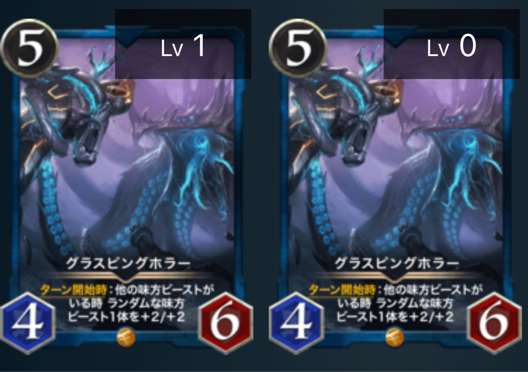 Gold グラスピングホラー　2枚セット