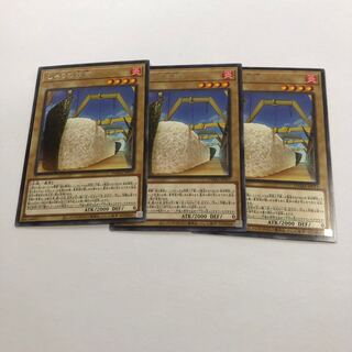 Gunkan Suship Shari Rare