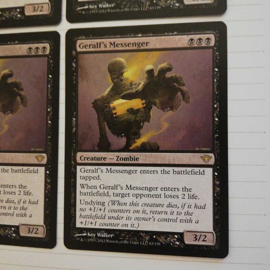 Geralf's Messenger 4-piece set