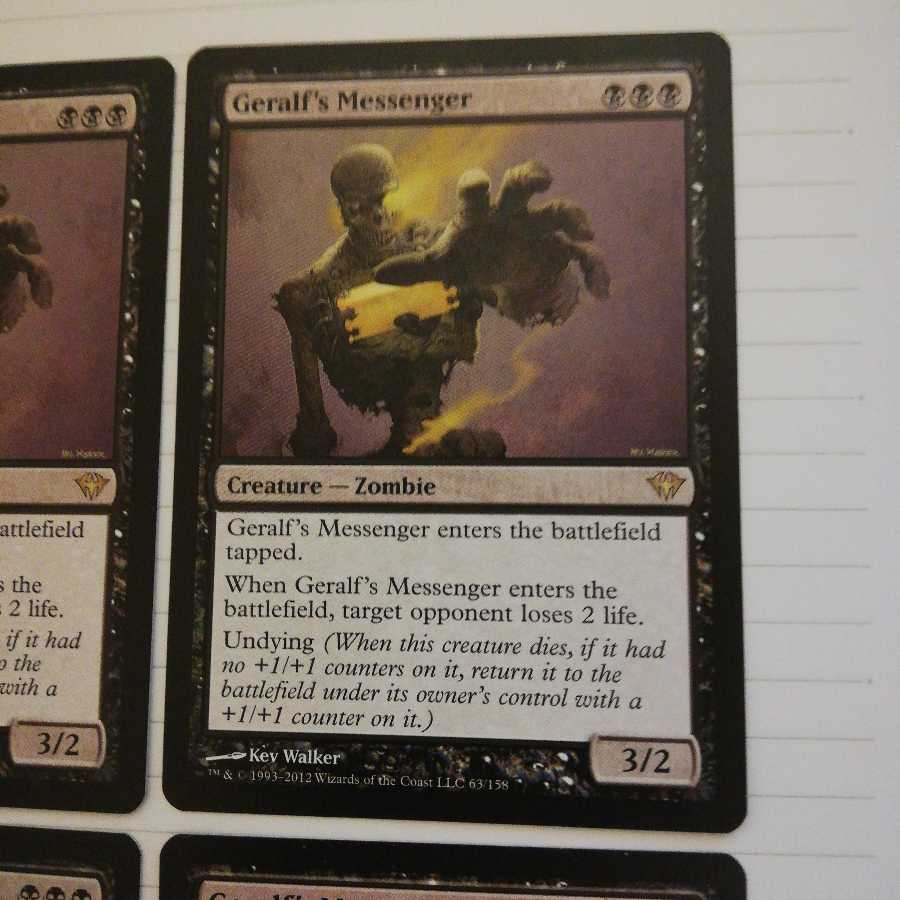 Geralf's Messenger 4-piece set