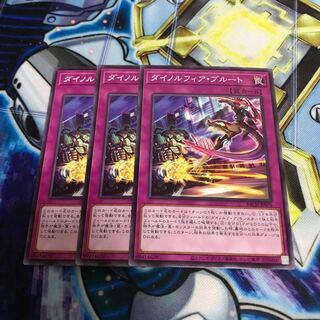 Dynorphia Snubbullt Normal Hulu 3316