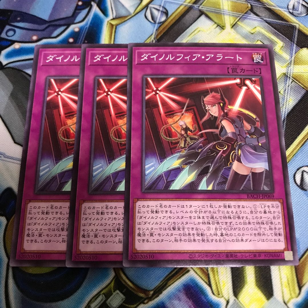 Dinolfia Snubbullt Normal Hulu 3317