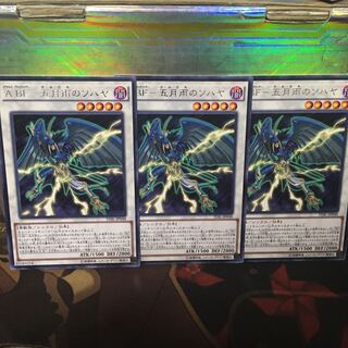 A BF-Sohaya of May Rain Rare Yu-Gi-Oh! 3 cards