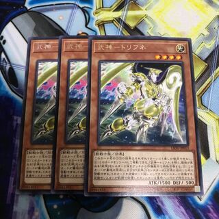 武神-トリフネ レア　Hulu 3321