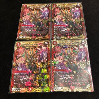 ボルシャック・モモキングNEX