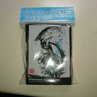 墨絵列伝 デッキシールド ゲッコウガ