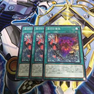 烙印の使徒 ノーマル　Hulu 3326