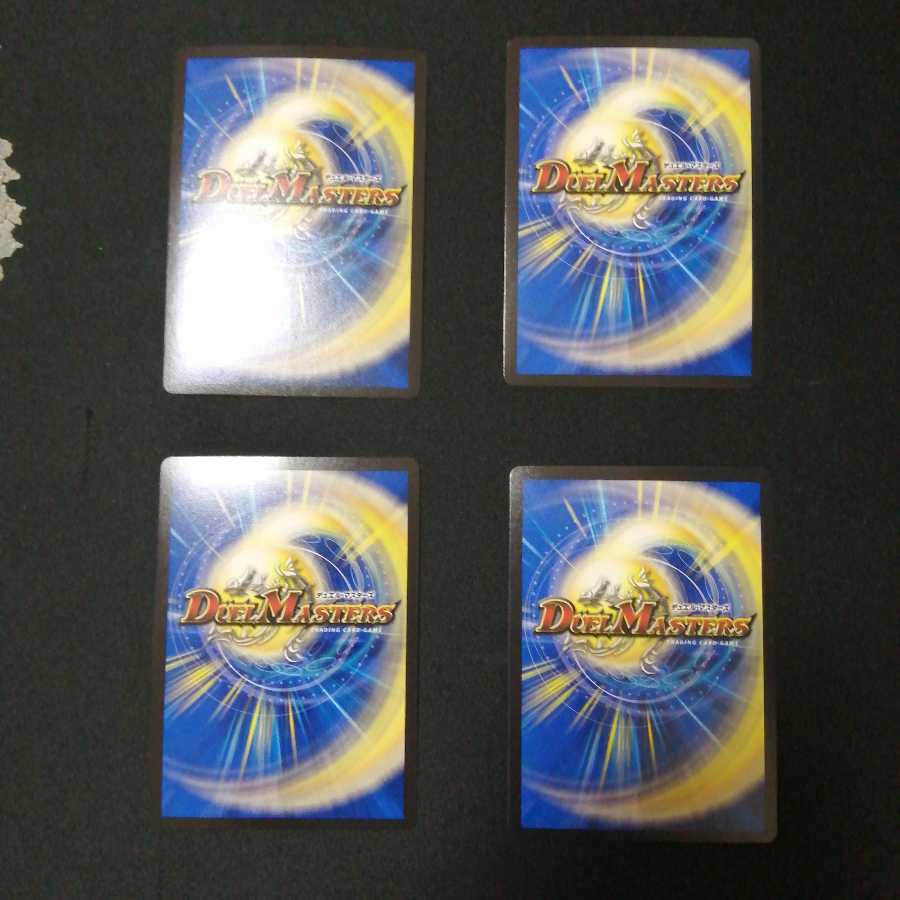 One-hour price reduction "with extras" Borshak set