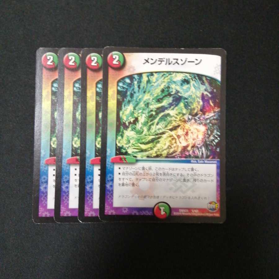 One-hour price reduction "with extras" Borshak set