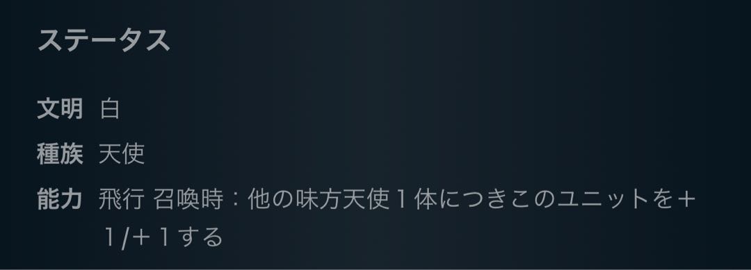 Gold ロード・オブ・ヘヴン