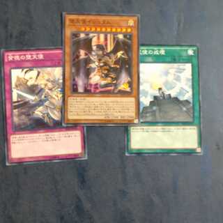 堕天使イシュタム ＋堕天使サポート2選　【木林堂】