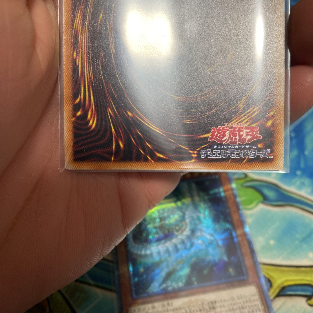 遊戯王　深淵の青眼龍　20th 銀河眼の残光竜　20th 5つ目　レア個体