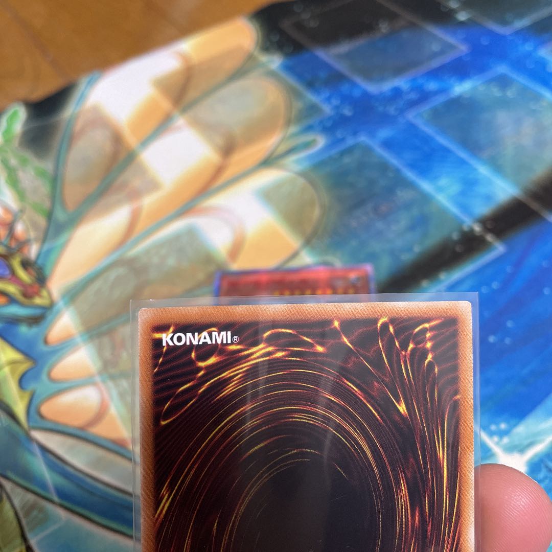 遊戯王　深淵の青眼龍　20th 銀河眼の残光竜　20th 5つ目　レア個体