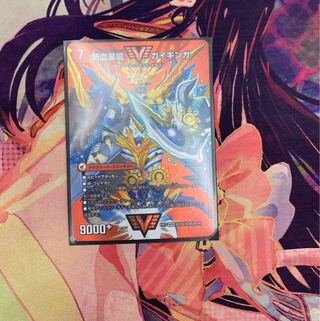 Ginga Greatsword Gaihart｜Hot Blood Star Dragon Gaiginga