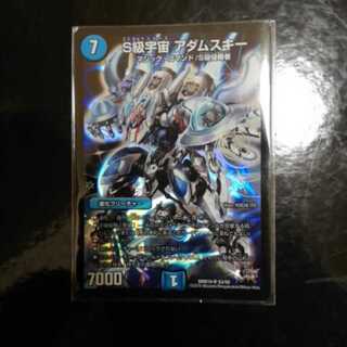 S級宇宙アダムスキー