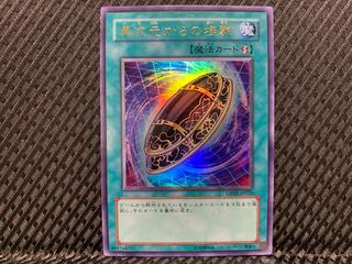 【ぽぽたん】遊戯王 -1896 異次元からの埋葬 ウルトラ