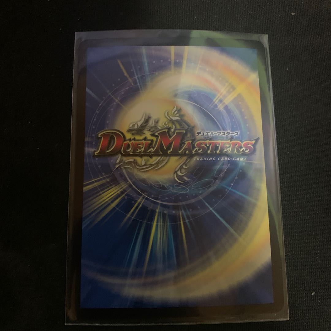 我我我ガイアール・ブランド