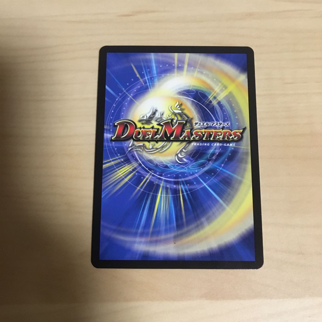 霊宝 ヒャクメ-4 プロモ