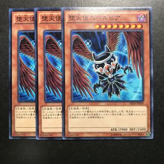 堕天使スペルビア ノーマル