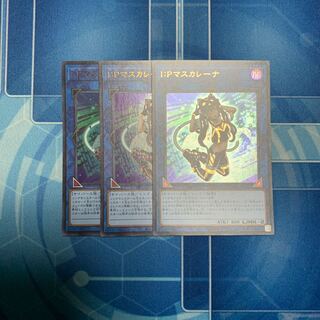 I：Pマスカレーナ ウルトラレア