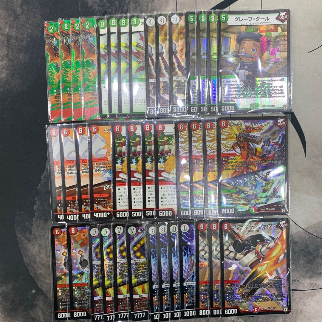 1356赤緑旅路バーンメア ASAKURAデッキ