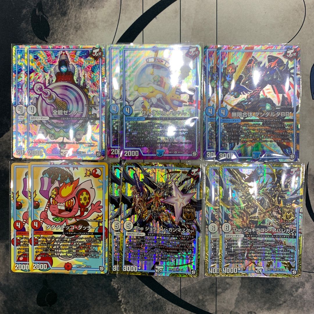 1356赤緑旅路バーンメア ASAKURAデッキ