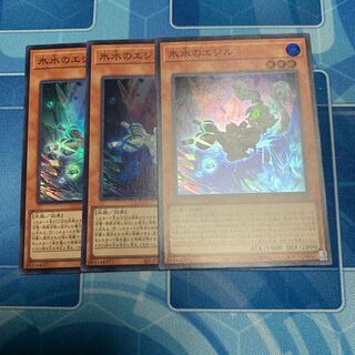 Egil of Ice Water Super rare Exclusive