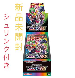 新品★ポケモンカードゲーム  ハイクラスパック VMAXクライマックス BOX