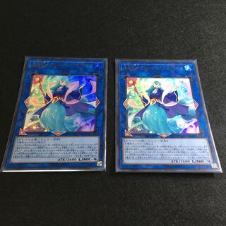 海晶乙女グレート・バブル・リーフ ウルトラレア