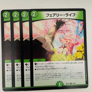 フェアリー・ライフ　春 4枚 DM-BD-13-23