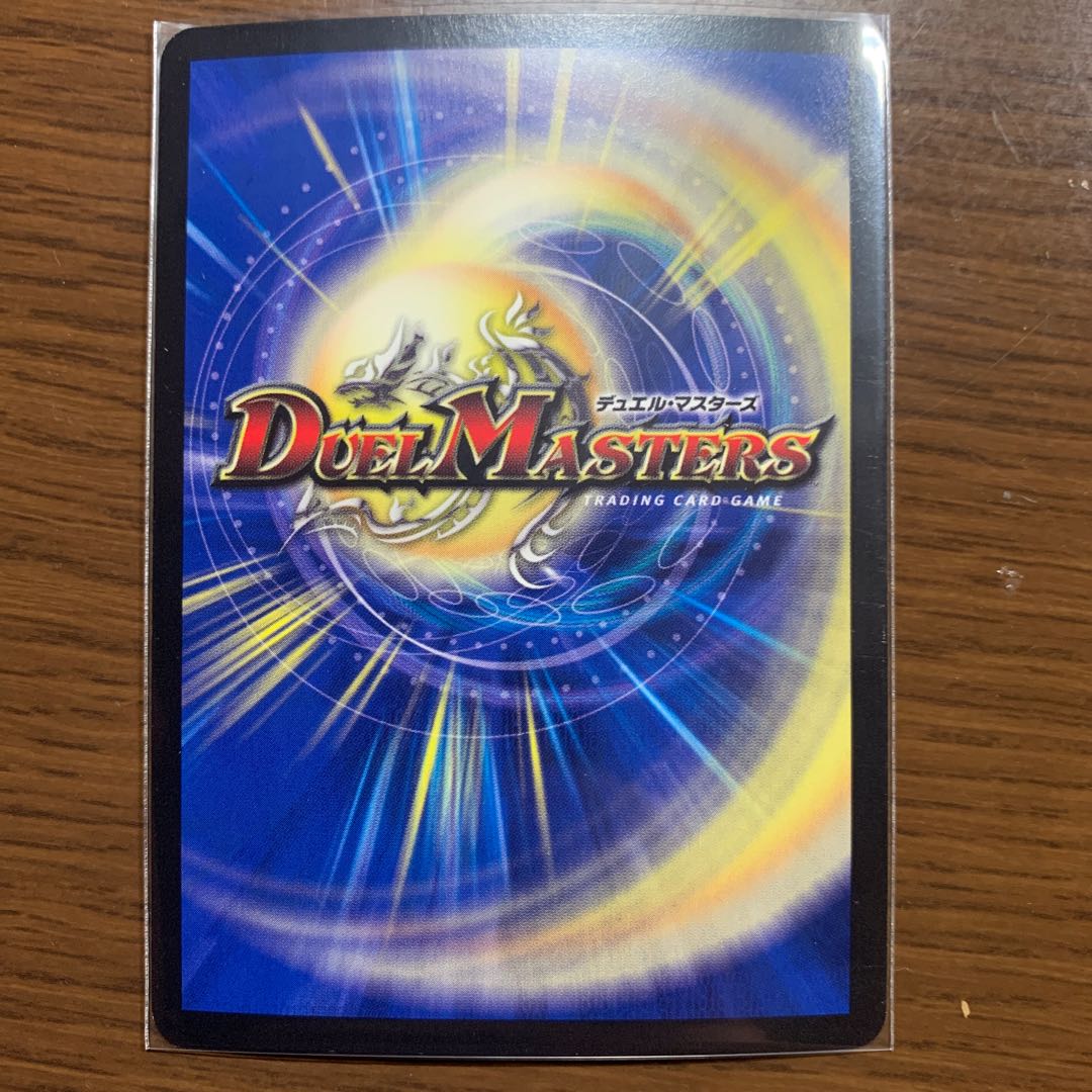 無法神類 G・イズモ SE