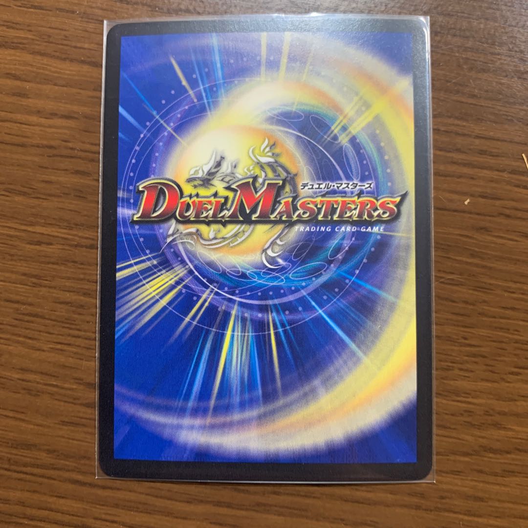 無法神類 G・イズモ SE