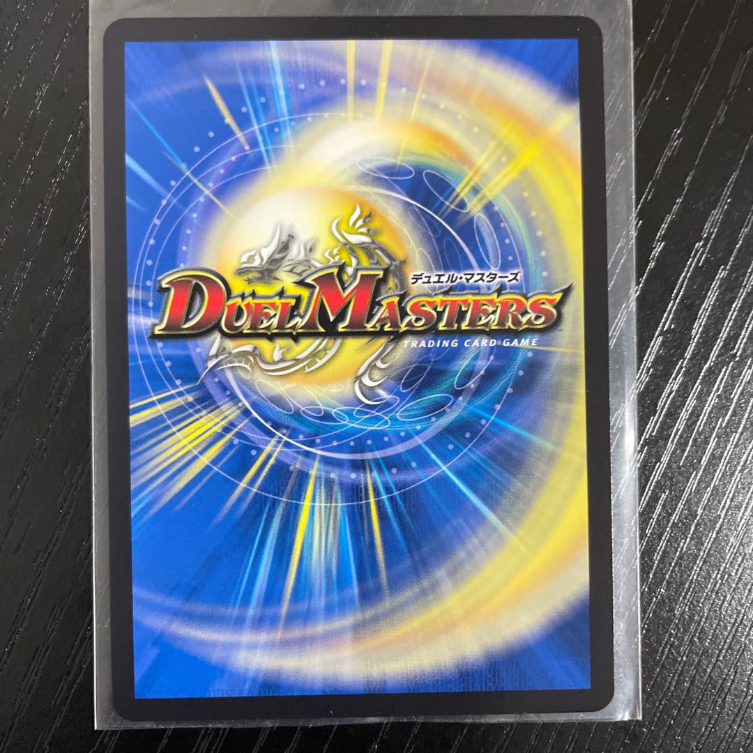 流星のガイアッシュ・カイザー