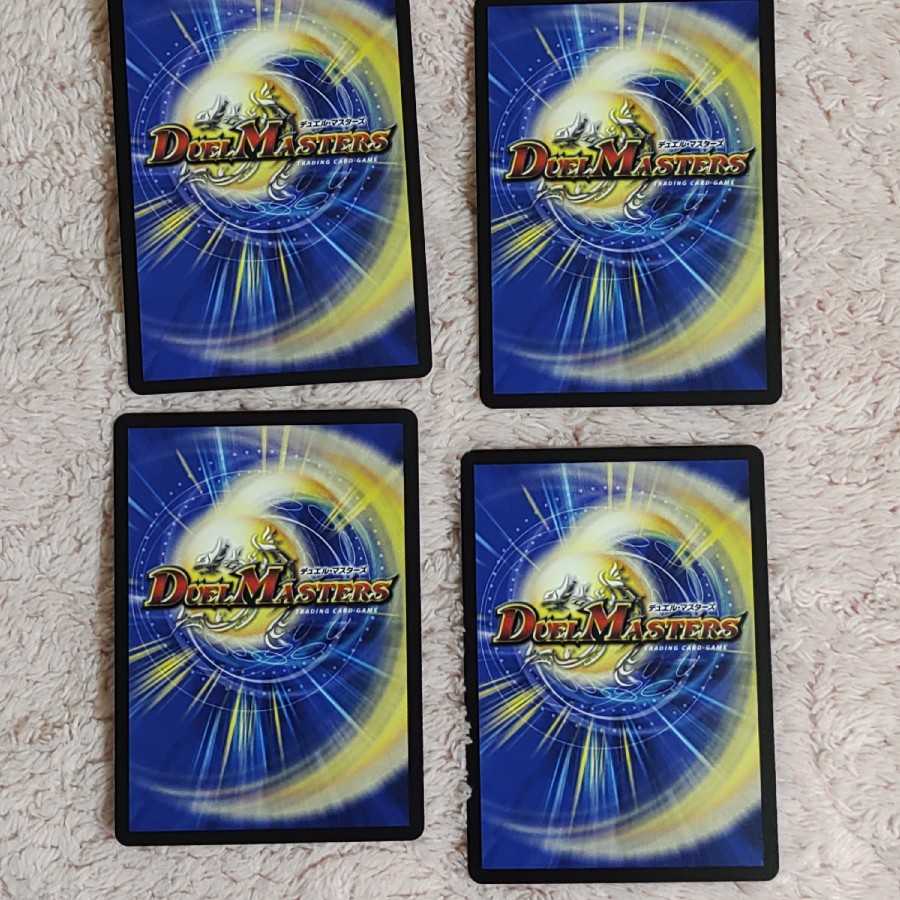 アクア鳥人 ロココ 4枚セット