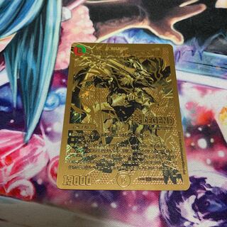 蒼き団長 ドギラゴン剣