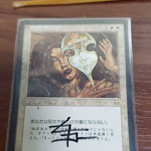 商品名なし(id: 1682905235)