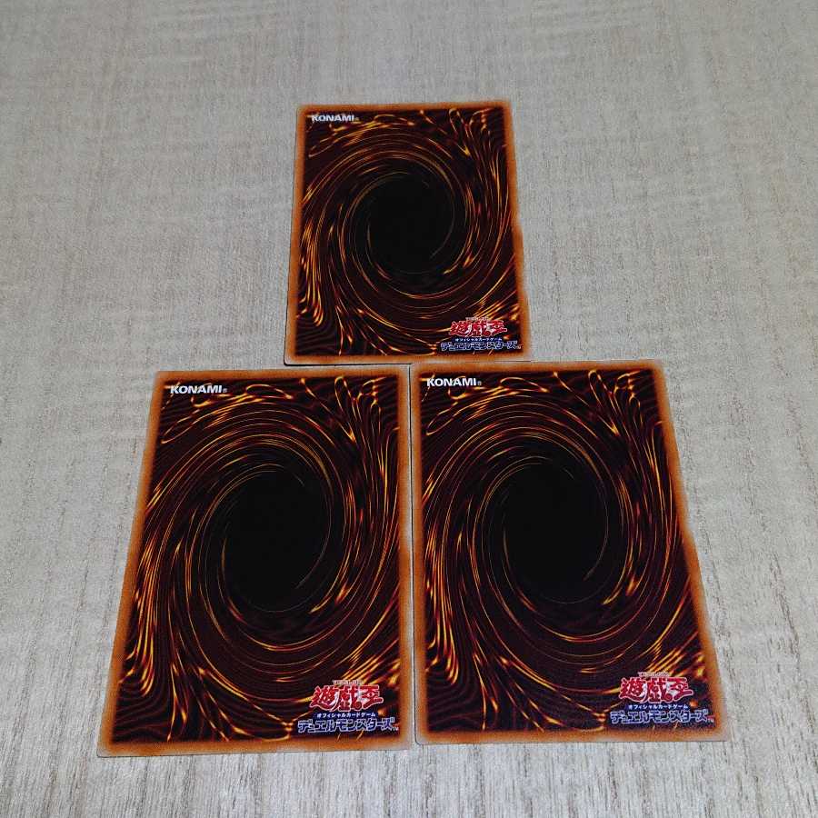 烙印劇城デスピア ３枚