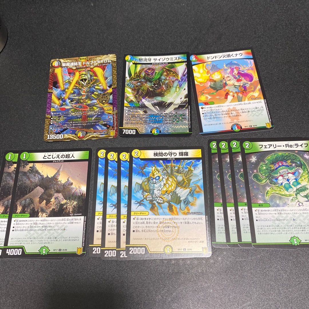 使えそうなセット(ドルファディロム、サイゾウ、ドンドン)