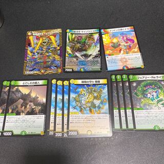 使えそうなセット(ドルファディロム、サイゾウ、ドンドン)