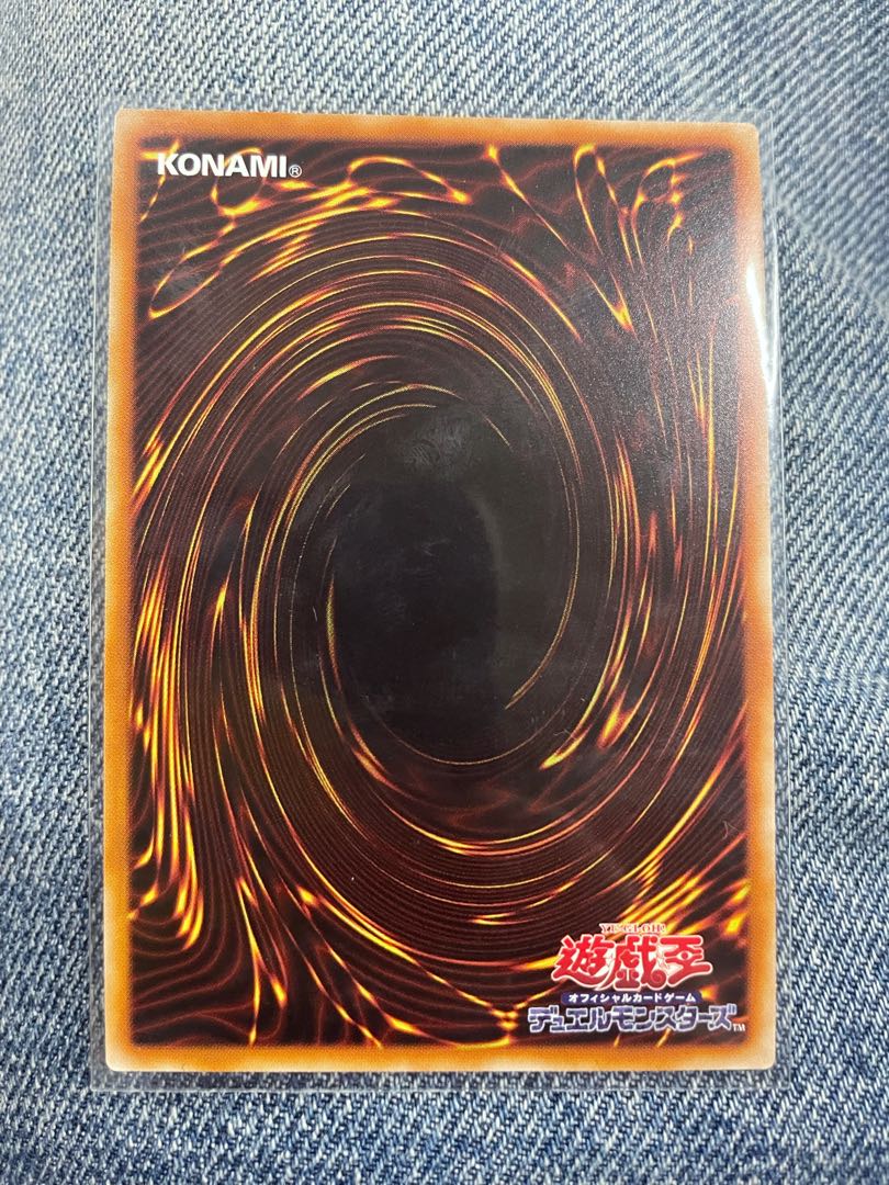 Nibiru, the Primal Being Secret Rare