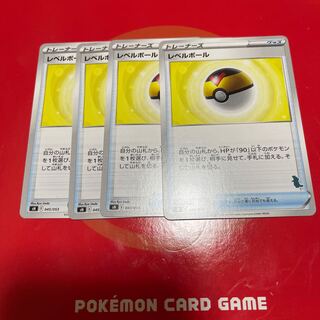 ポケモンカード　レベルボール　4枚　 ポケカ　ファミリーポケモンカードゲーム