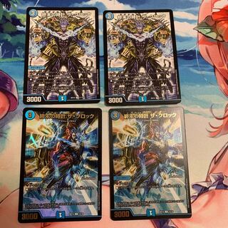 終末の時計 ザ・クロック