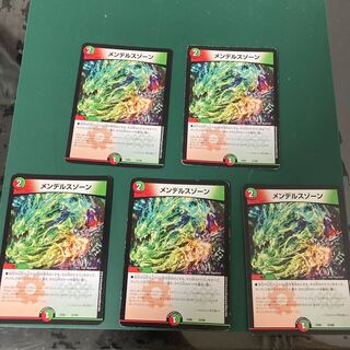 メンデルスゾーン