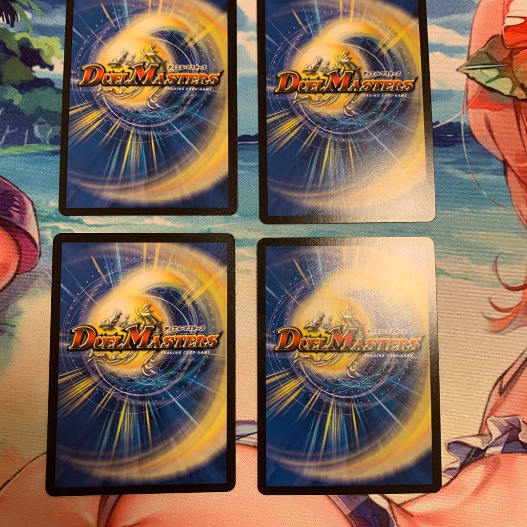 The Righteous Star Emperor.