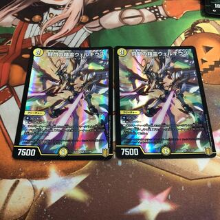 闘門の精霊ウェルキウス