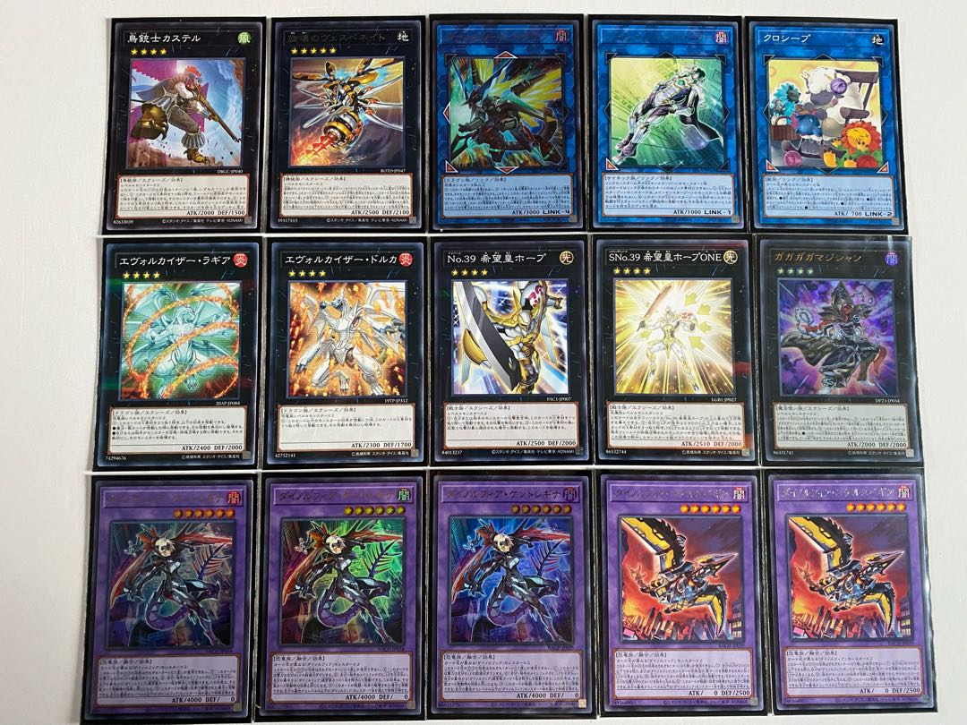 遊戯王　ダイノルフィアデッキ　本格構築　ダイノルフィアケントレギナ　テリジア