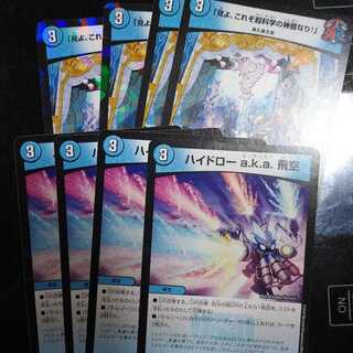 High Drawa.k.a flying sky