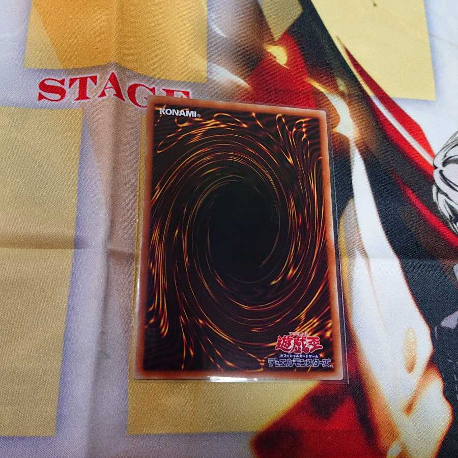 真の光 ウルトラレア