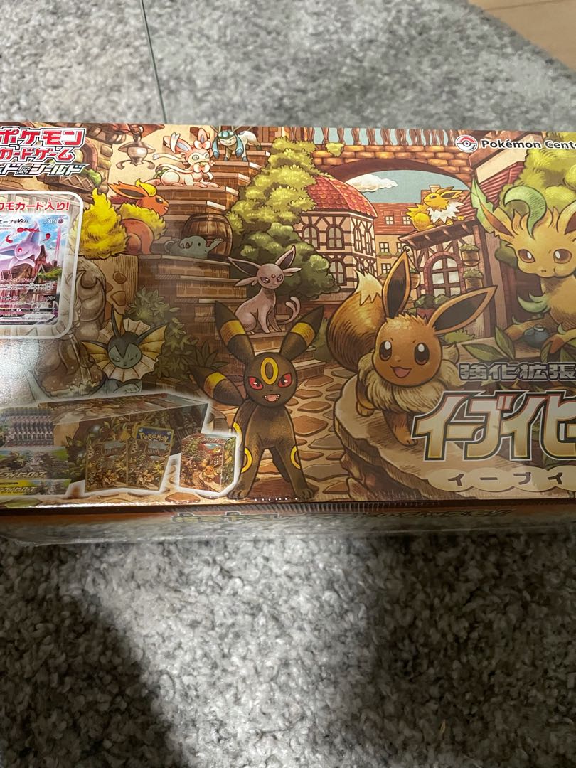 2分の1イーブイズセット2口用