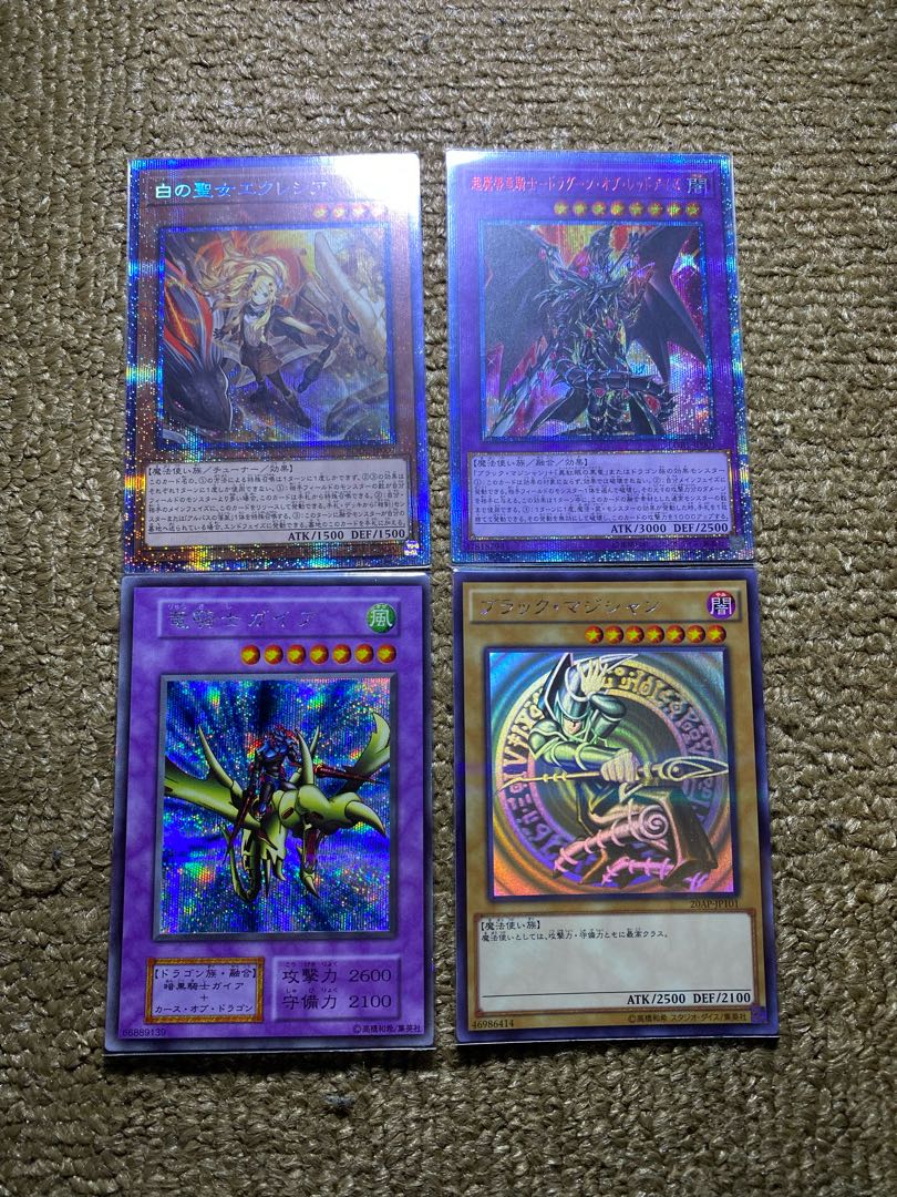 遊戯王 オリパ 闘技場 後編 極頂戦